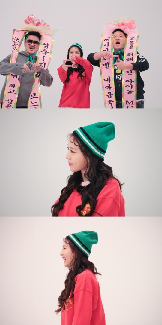 MBC에브리원 
