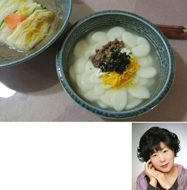 떡국