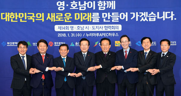 영호남 시도지사 협력회의가 31일 오후 부산 해운대 누리마루APEC하우스에서 열려 권영진 대구시장, 김관용 경북도지사 등 참석자들이 영호남 9개 공동 정책과제에 대한 상호협력을 다지며 기념촬영을 하고 있다. 경북도 제공