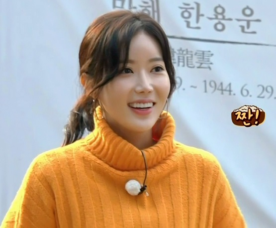 사진 = JTBC 한끼줍쇼 캡처