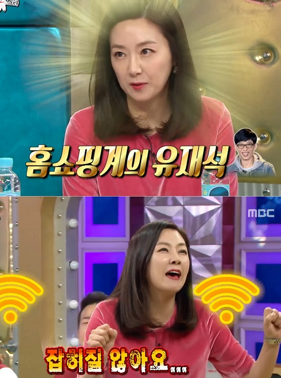 사진. MBC 