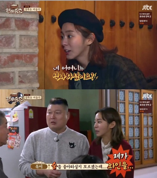 사진. JTBC 