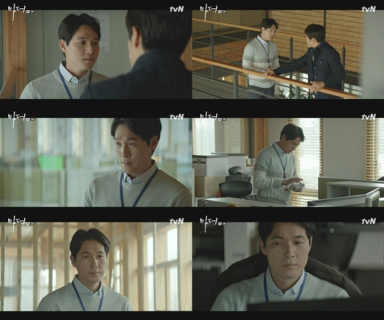 사진=tvN 