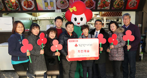 이가네 해물찜이 착한가게 캠페인에 가입하고 기념촬영을 하고 있다. 왼쪽부터 세 번째 윤수오 관문동 주민자치위원장, 네 번째 이성훈 이가네 해물찜 대표, 다섯 번째 김도훈 관문동 동장. 대구모금회 제공