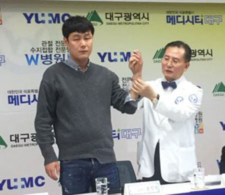 2일 W(더블유)병원에서 열린 