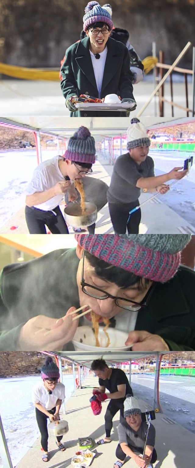 사진.무한도전
