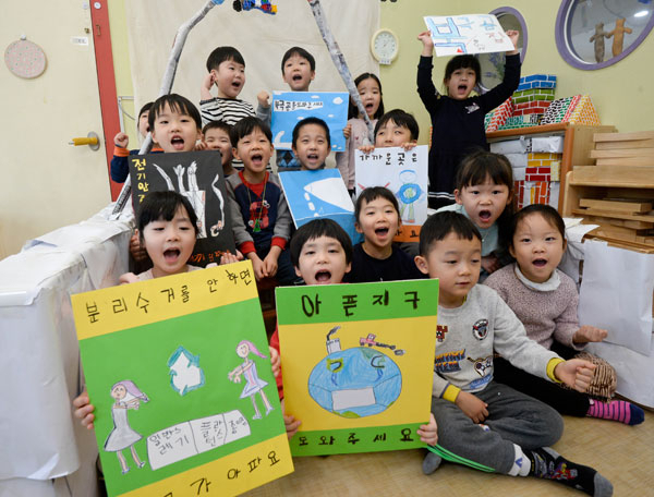 5일 대구법원어린이집 6, 7세 아이들이 직접 만든 환경포스터를 들고 