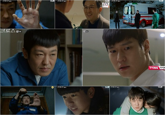 사진. tvN 