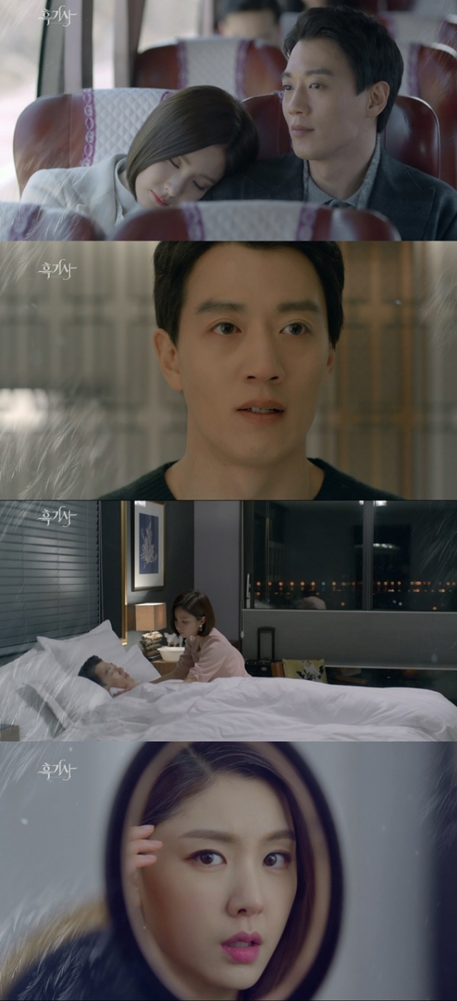 사진.흑기사