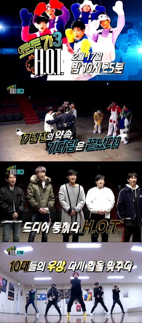 사진. MBC 