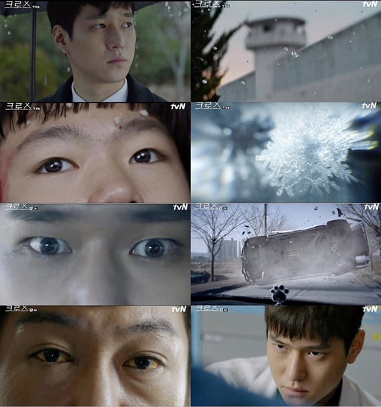 사진. tvN 