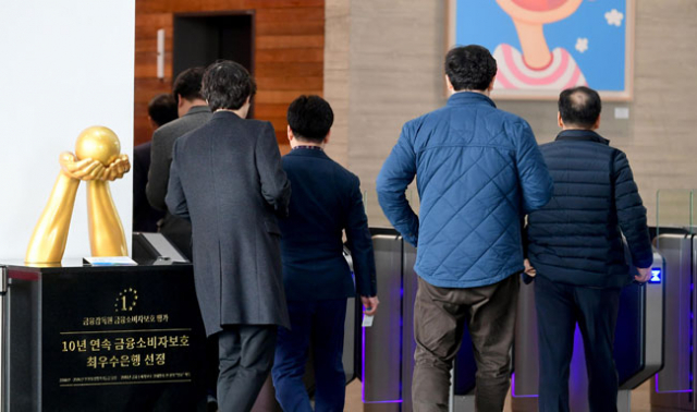은행 채용비리 의혹을 수사하고 있는 검찰이 9일 오전 대구은행에 대한 압수수색에 들어간 가운데 북구 칠성동 대구은행 제2본점 로비에서 직원들이 출입하고 있다. 김영진 기자 kyjmaeil@msnet.co.kr