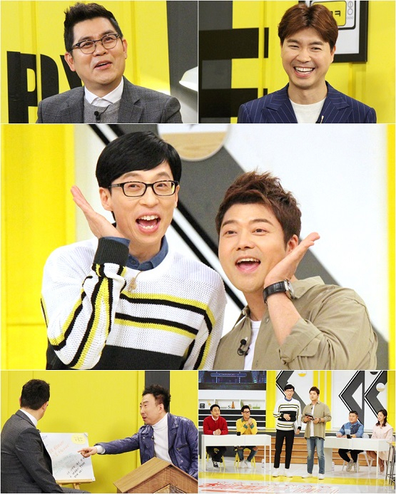 사진. KBS 2TV 