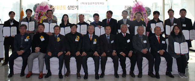 30주년을 맞은 동일문화장학재단은 12일 동일산업빌딩에서 학술연구비와 장학금 전달식을 가졌다. 앞줄 왼쪽 다섯 번째가 오순택 이사장.
