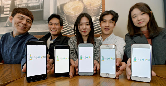 청소년 상담 애플리케이션 