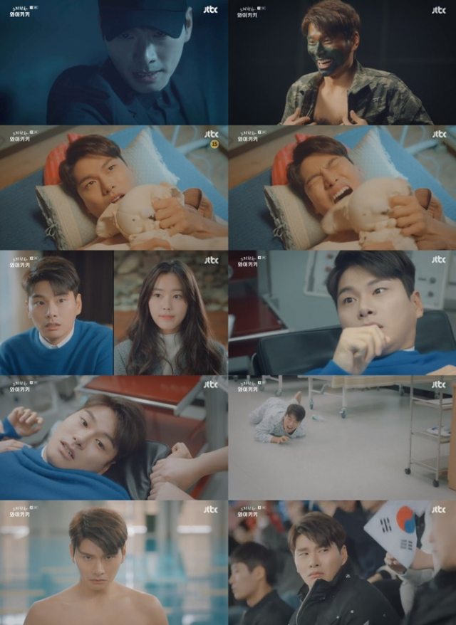 사진.으라차차 와이키키