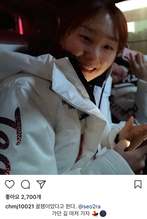 최민정은 쇼트트랙 여자 500m 결승에서 실격으로 메달을 놓친 다음 날인 14일, 자신의 SNS 인스타그램 계정에 활짝 웃는 사진과 함께 