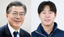 문재인 대통령이 16일 스켈레톤 금메달을 딴 윤성빈 선수에게 축전을 보냈다. 매일신문DB