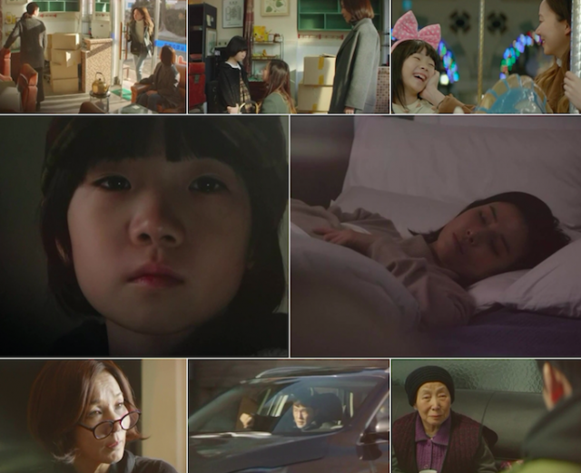 마더 / 사진출처 - 마더 방송캡쳐