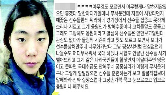 사진. 장수지 SNS