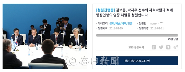 20일 오전 