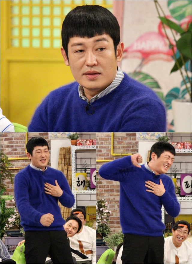 사진.해피투게더