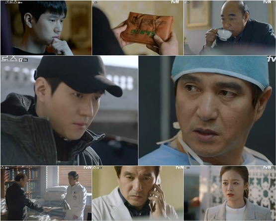사진. tvN 