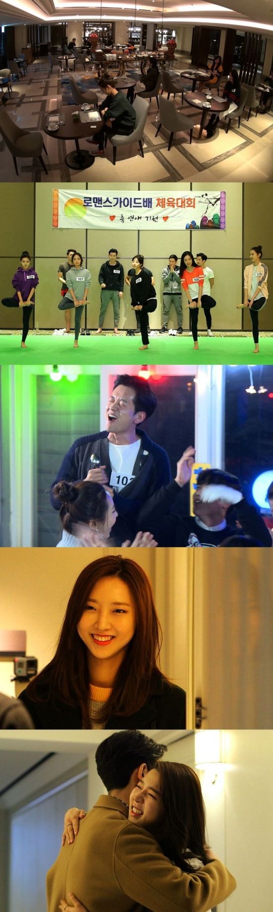 사진.로맨스 패키지