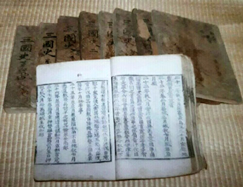 경주 옥산서원에서 보관하고 있는 국내 현존 최고의 역사서 