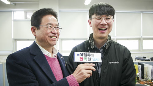 21일 포항테크노파크에서 열린 경북도 환동해지역본부 개청식에 참석한 이철우 자유한국당 국회의원이 행사에 앞서 