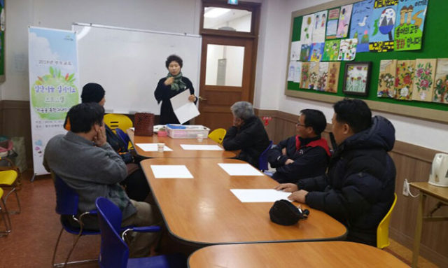 봉화군 드림스타트가 아버지들을 대상으로 집단 미술심리치료 교육을 하고 있다. 봉화군 제공