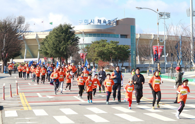 3·1절 기념 구미시육상연맹장배 단축마라톤대회 겸 도민체전
