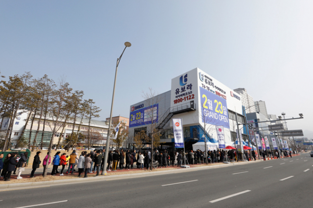 23일 문을 연 