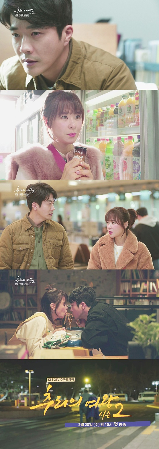 사진. 추리의 여왕 시즌2 문전사 / 에이스토리