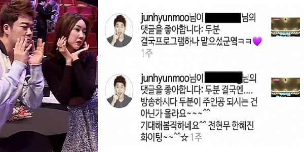 사진. 방송 화면 캡처, 온라인커뮤니티