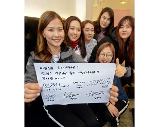 여자 컬링 국가대표팀이 27일 대구 시내 한 카페에 모여 매일신문 독자들에게 전하는 메시지와 사인을 적은 종이를 보여주고 있다. 왼쪽부터 시계방향으로 김은정