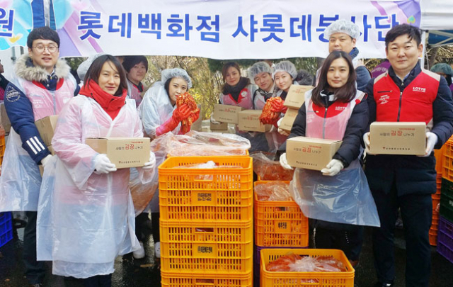 지난해 사랑의 김장나눔 행사를 진행한 롯데백화점 샤롯데봉사단. 롯데백화점 상인점 제공