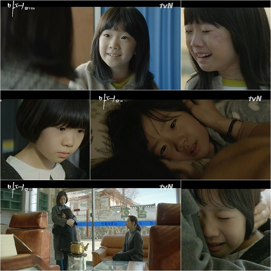사진. tvN 