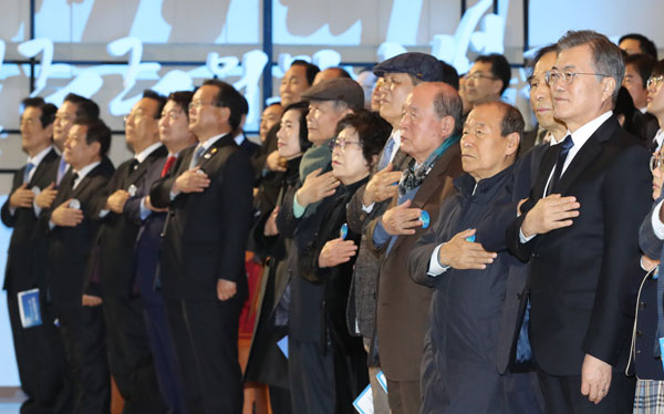 문재인 대통령이 지난달 28일 오전 대구 중구 대구콘서트하우스에서 국가기념일로 지정된 이후 처음 열린 2