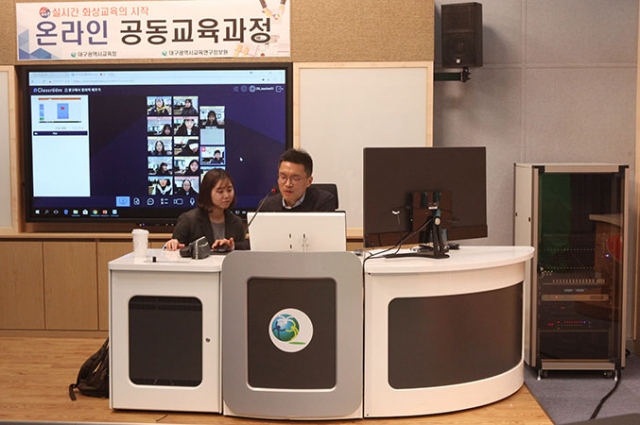 온라인공동교육과정 시범수업에 참가한 다사고 학생들이 컴퓨터를 통해 김언동 교사의 수업을 듣고 있다. 대구시교육청 제공