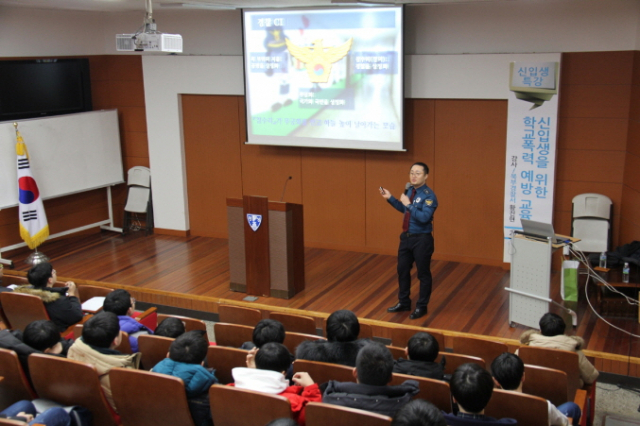 대구 경상고등학교 예비신입생들이 학교 적응 프로그램인 