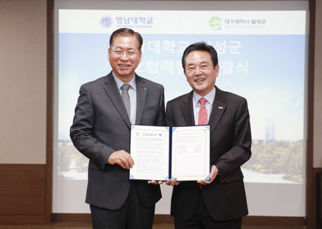 영남대가 대구 달성군과 손을 잡고 지역사회 발전과 혁신을 위해 양 기관의 역량을 모으기로 하는 업무협약을 체결했다.