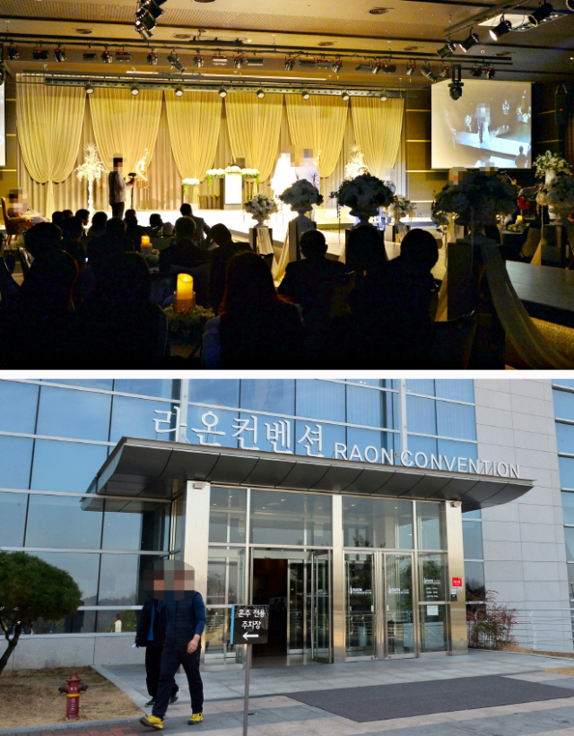 주말 대구미술관 내 라온컨벤션에서 운영업체가 불법 웨딩 영업을 하고 있다. 정운철 기자.