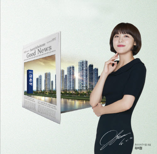 금촌 새말지구 