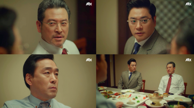 미스티 / 사진출처 - 미스티 방송 캡쳐