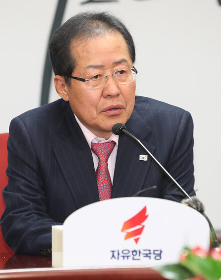 홍준표 자유한국당 대표가 5일 오후 서울 여의도 당사에서 열린 특위 위원장 임명장 수여식에서 발언하고 있다. 연합뉴스