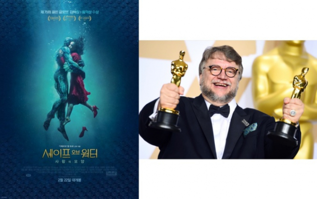 사진.셰이프 오브 워터:사랑의 모양 영화 포스터 / 연합뉴스