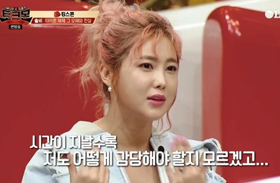 사진. 올리브 