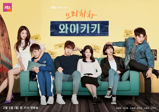 사진=씨제스프로덕션, 드라마하우스