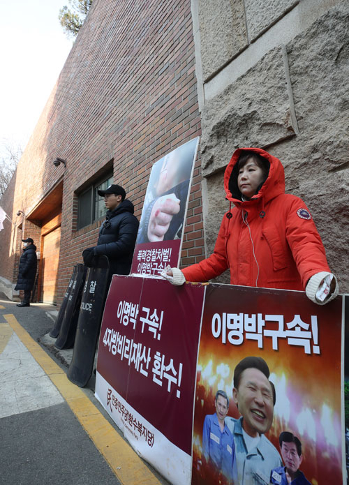 검찰이 100억원대 뇌물수수 의혹을 받는 이명박 전 대통령에게 소환조사 일시를 통보한 6일 서울 강남구 논현동 이 전 대통령의 자택 앞에서 민중민주당 당원이 이 전 대통령의 구속을 촉구하는 1인 시위를 하고 있다. 2018.3.6/연합뉴스
